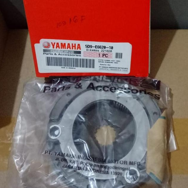 kampas ganda vega ZR ZR 5D9-E6620-10