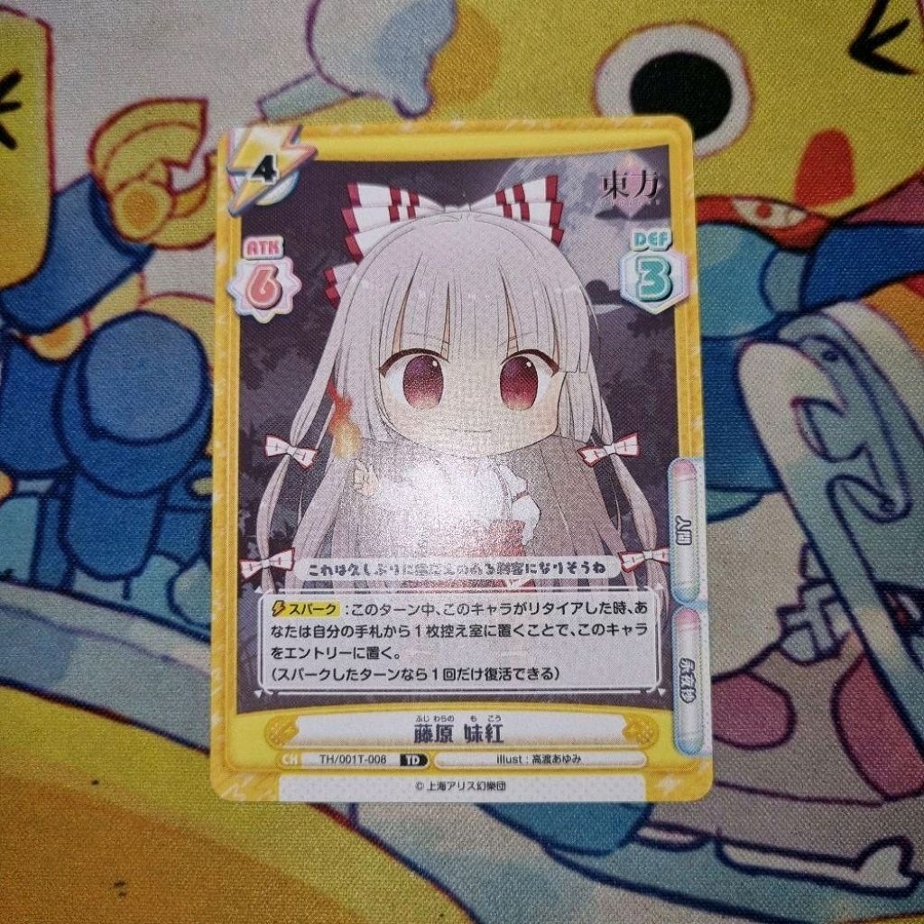 Kartu TCG Touhou Project Rebirth for you JP - Fujiwara no Mokou - 'Fujiwara no Mokou' TD