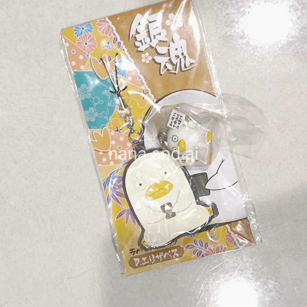 [ORI] Set Figure & Keychain Gintama | Elizabeth