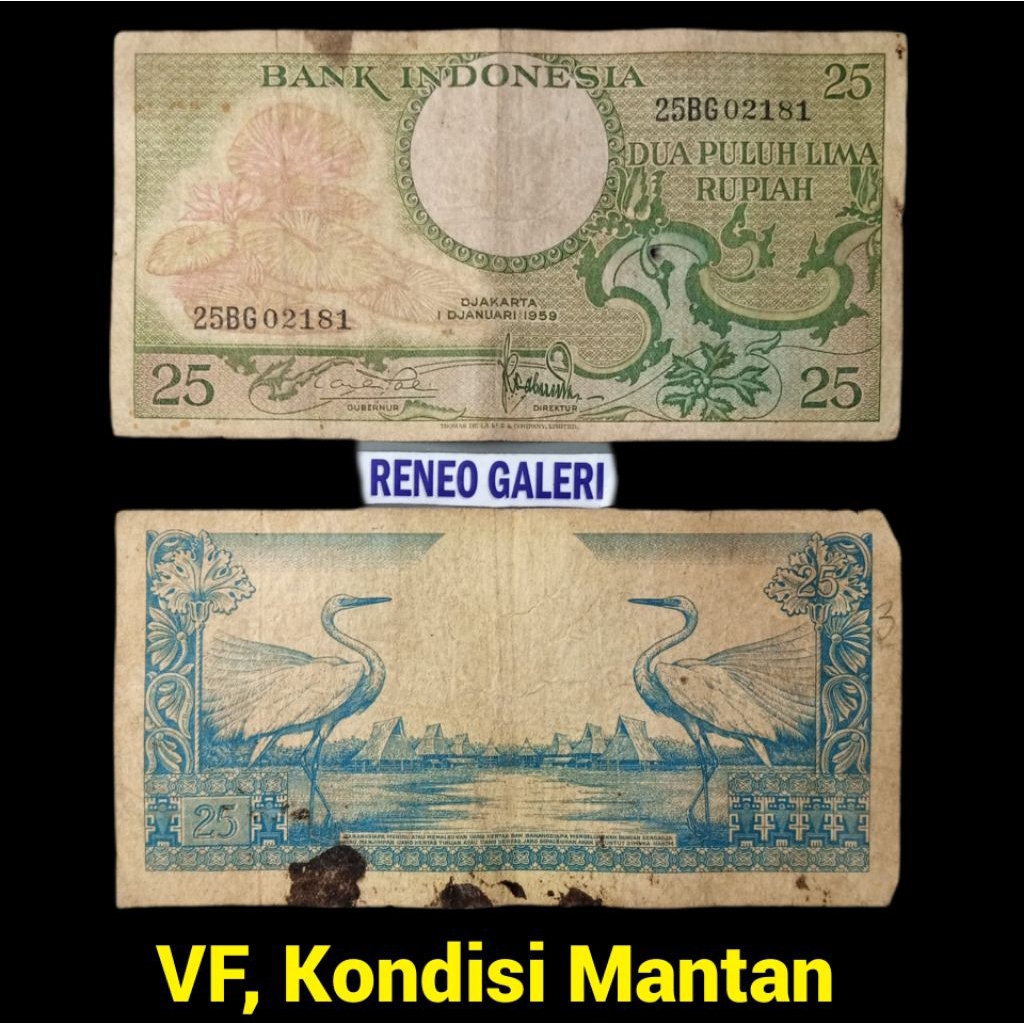 VF Rp 25 Rupiah Seri bunga tahun 1959 Uang kertas kuno Indonesia duit lama jadul lawas asli original