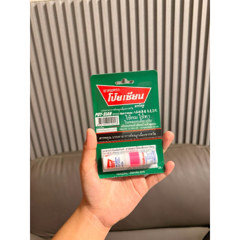 Inhaler Poy Sian Thailand