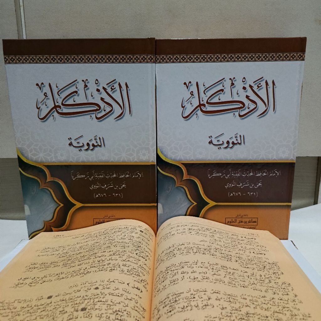 adzkar nawawi makna pesantren adzkar nawawi petuk