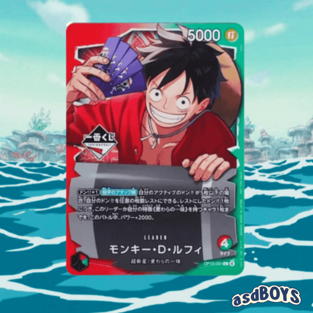 Monkey.D.Luffy L OP13-001 (Promotional Card "Ichibansho ONE PIECE CARD GAME Purchase Bonus") SEALED