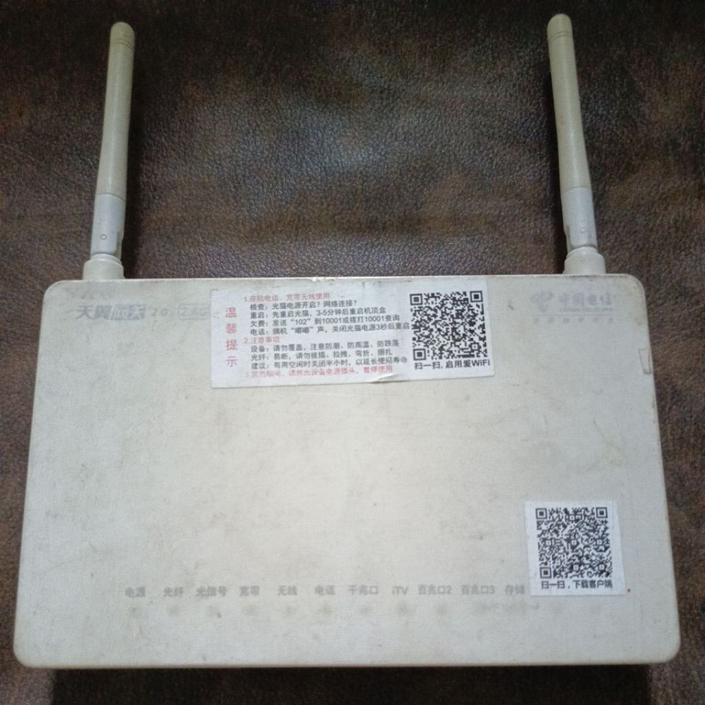 Router China mobile