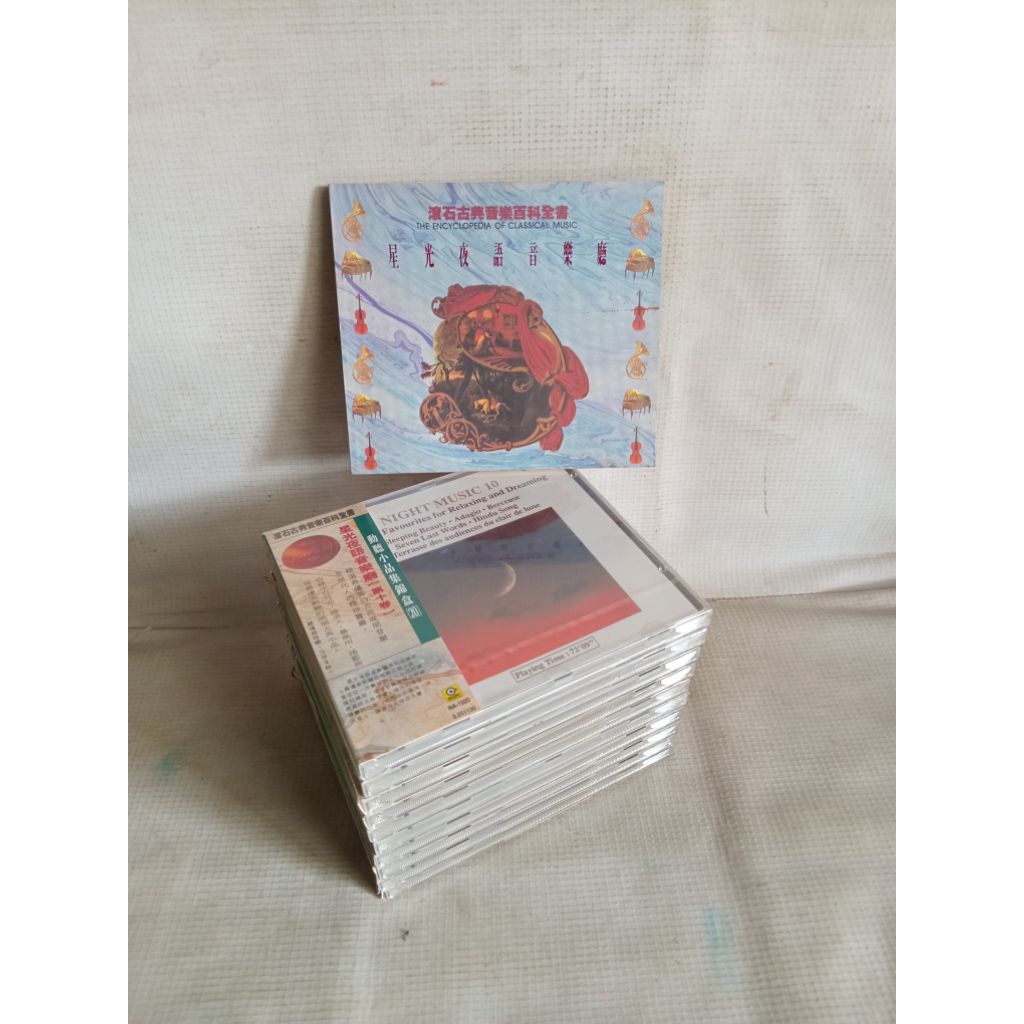 CD - THE ENCYCLOPEDIA OF CLASSICAL MUSIC NIGHT MUSIC 1 - 10 SET