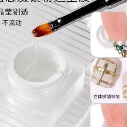 MAGIC MIRROR POWDER MOLDING GLUE SEMI SOLID