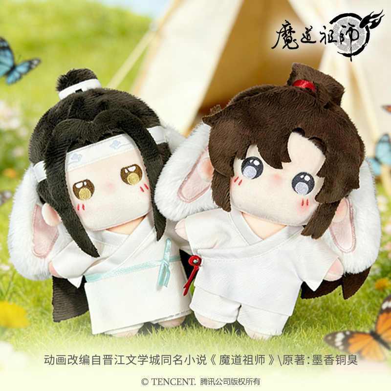 PREORDER BL DANMEI MDZS [YINGOMAN] Bunny Cotton Plush Doll 15cm