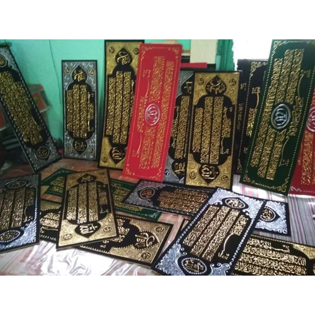 Daleman kaligrafi timbul emas ayat kursi tanpa bingkai