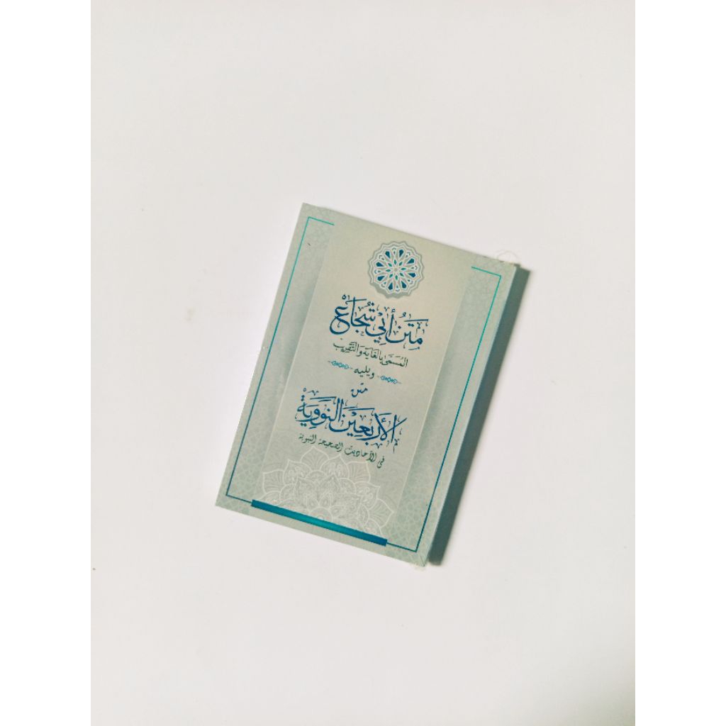 Kitab Taqrib dan Arbain Nawawi Saku