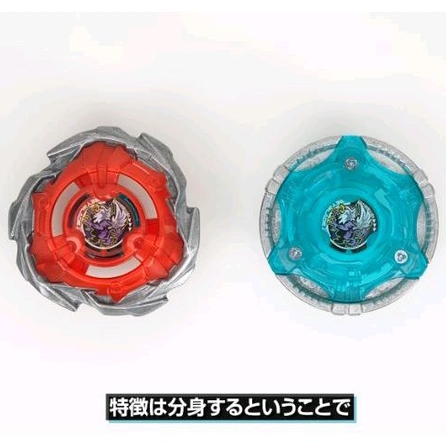 Beyblade X Blade Bullet Griffon Original Takara Tomy