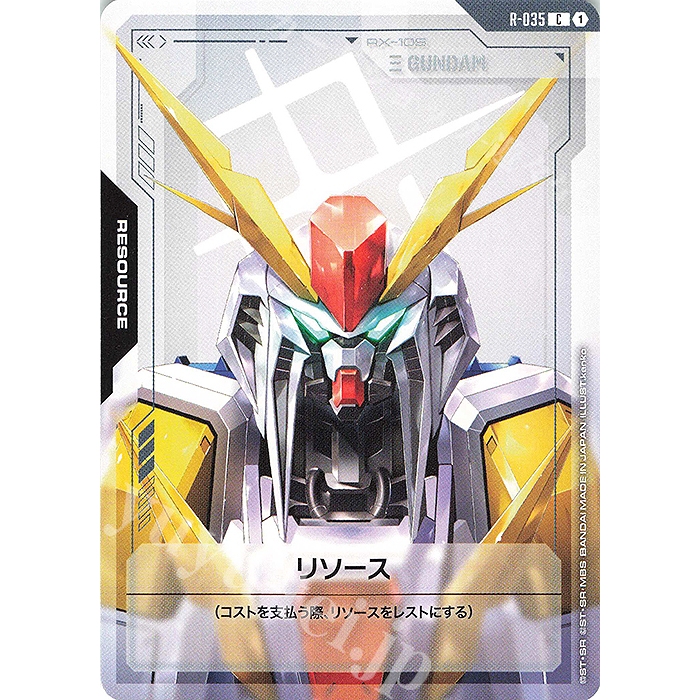 GUNDAM Card Game C Resource (Xi Gundam) - GD04 - R - 035