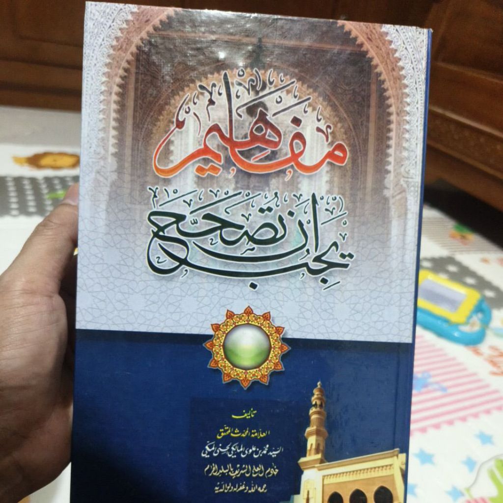 MAFAHIM YAJIBU AN TUSHOHHAH
