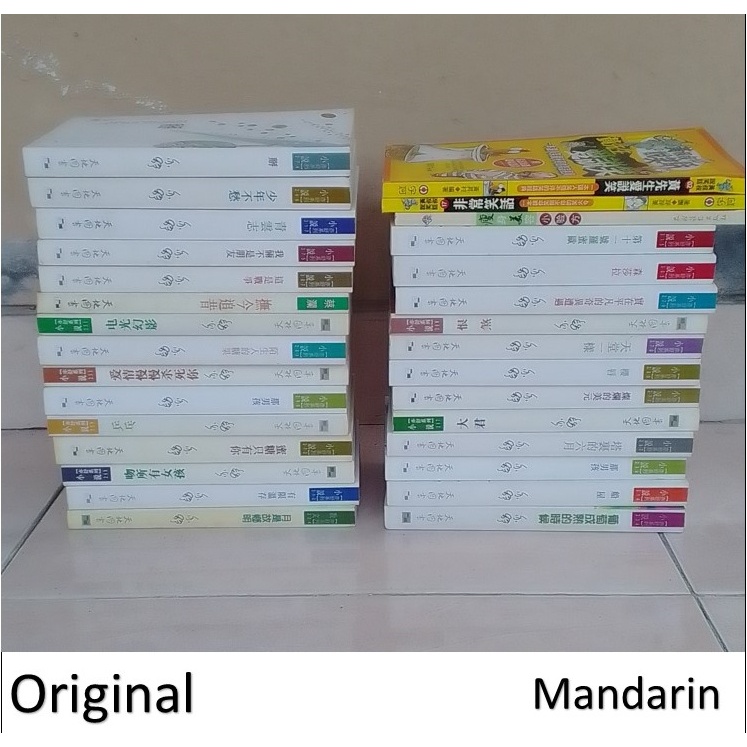 Aneka Novel Berbahasa Mandarin