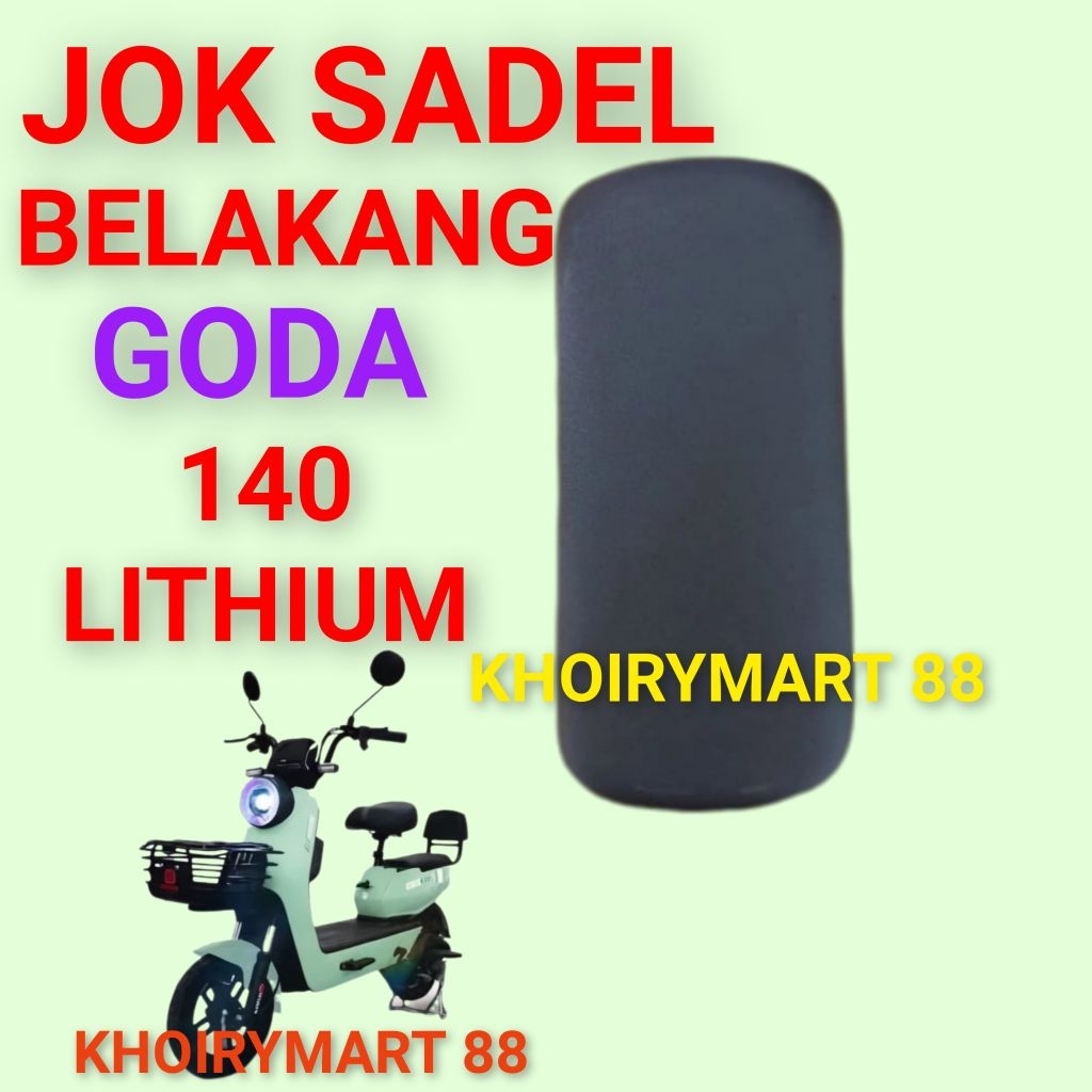 jok sadel belakang goda 140 lithium jok sadel belakang sepeda listrik goda 140 lithium