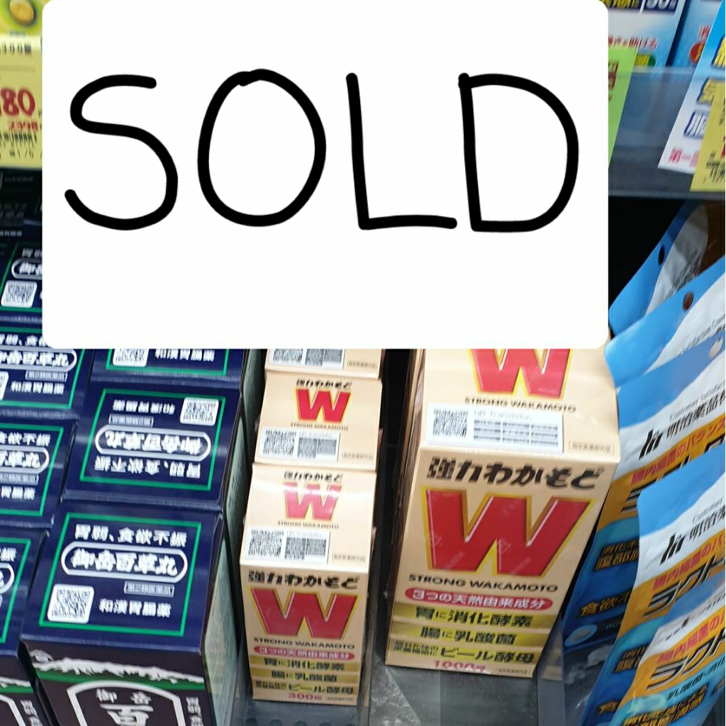 Wakamoto 1000 tablets