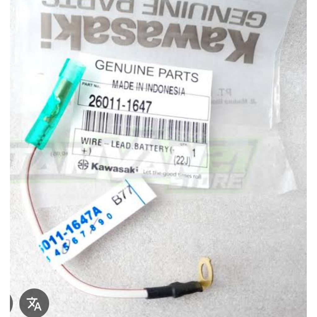 kabel aki minus - positif+ ninja r ninja ss ninja kips original
