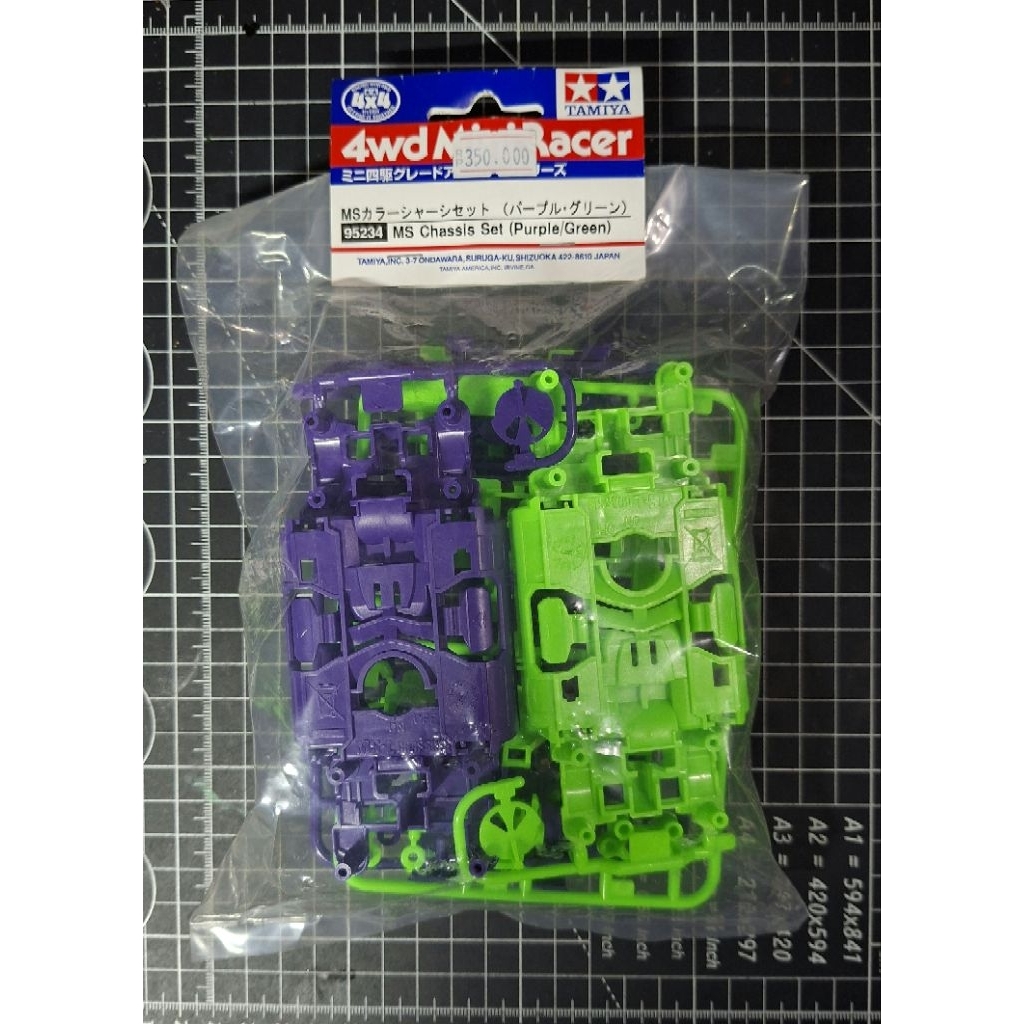 Tamiya 95234 MS Chassis Set (Purple / green)