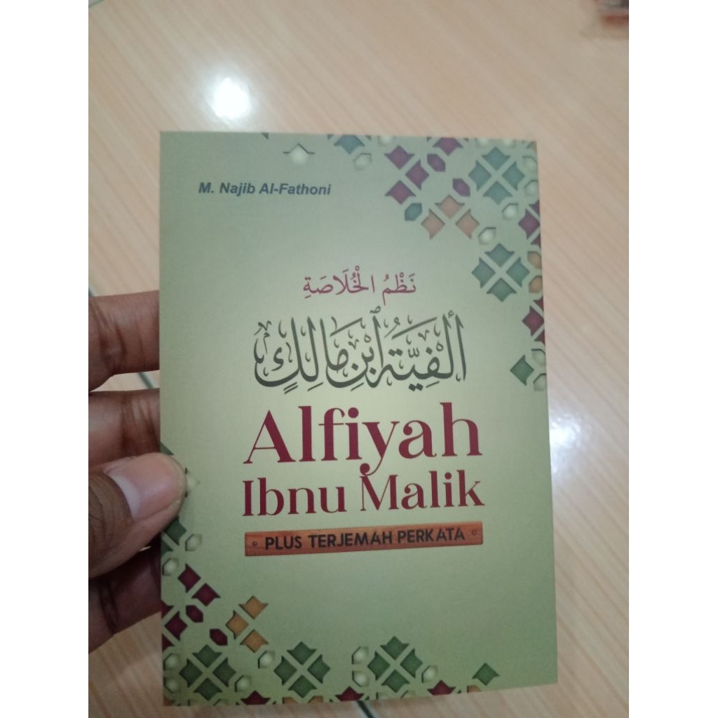 NADZOM ALFIYAH  SAKU TERJEMAH PERKATA