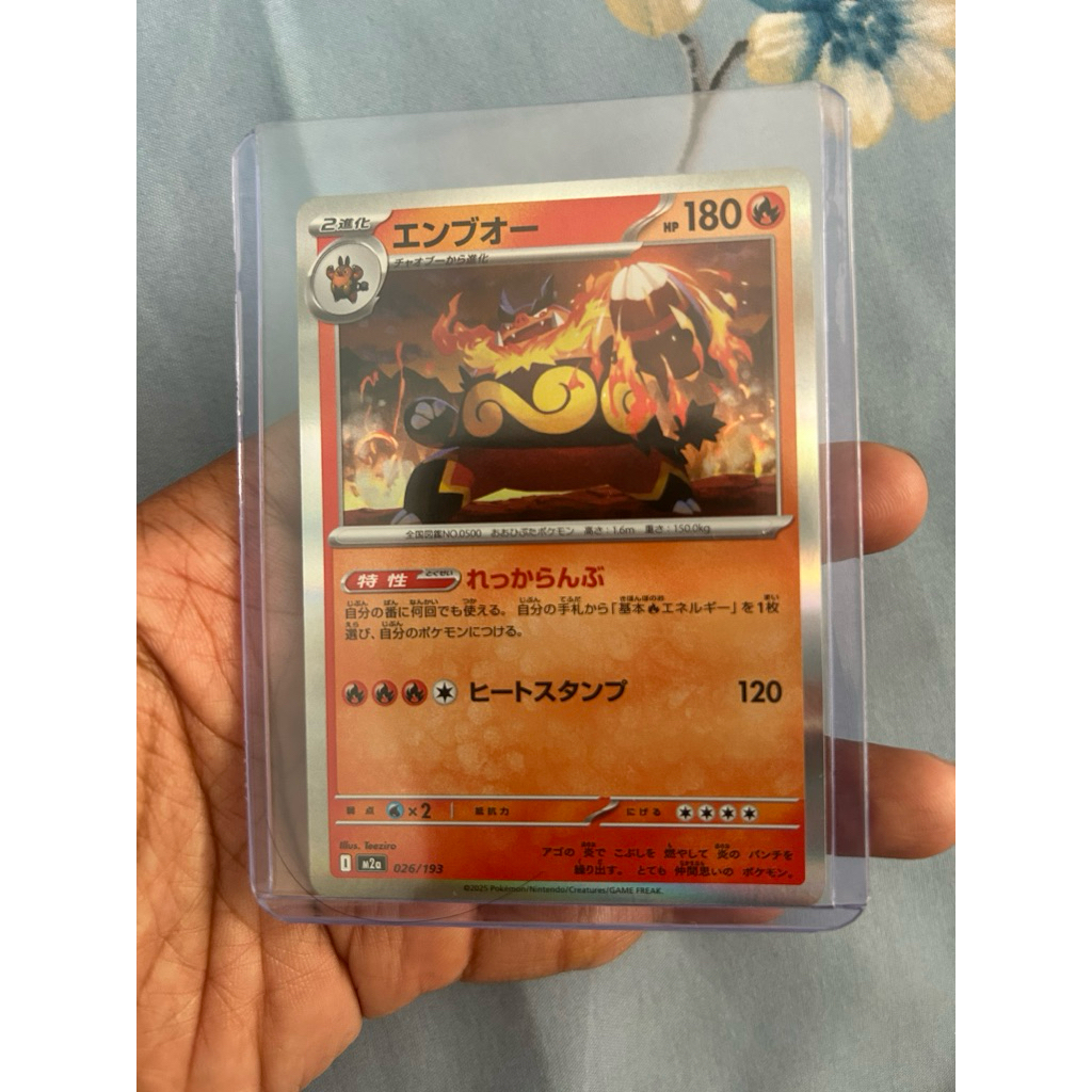 Emboar Holo Pokemon Japan