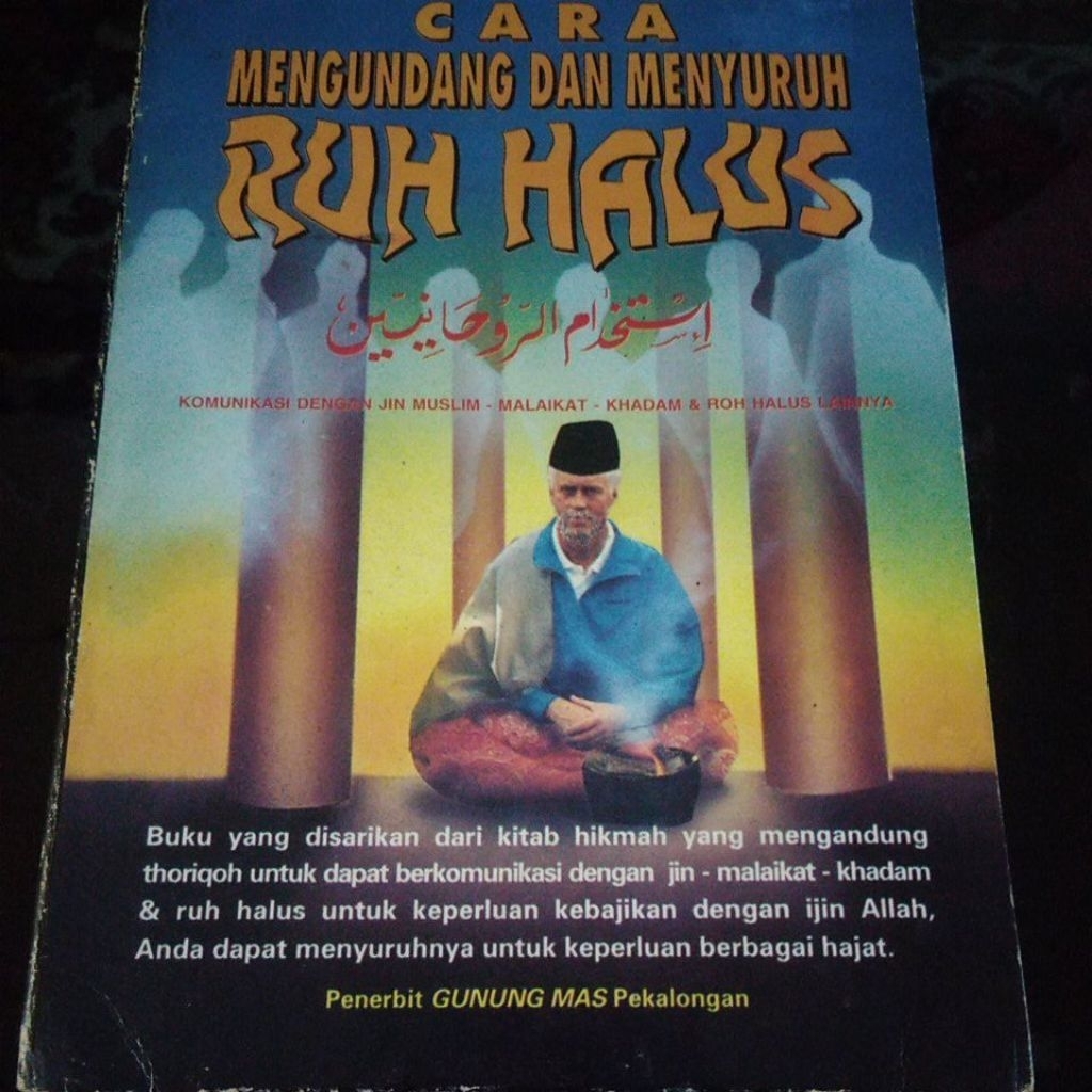 Buku Cara Mengundang Dan Menyuruh Ruh Halus (Plus bonus Qosam 'Amary Shughro dan Qosam 'Amary Kubro 