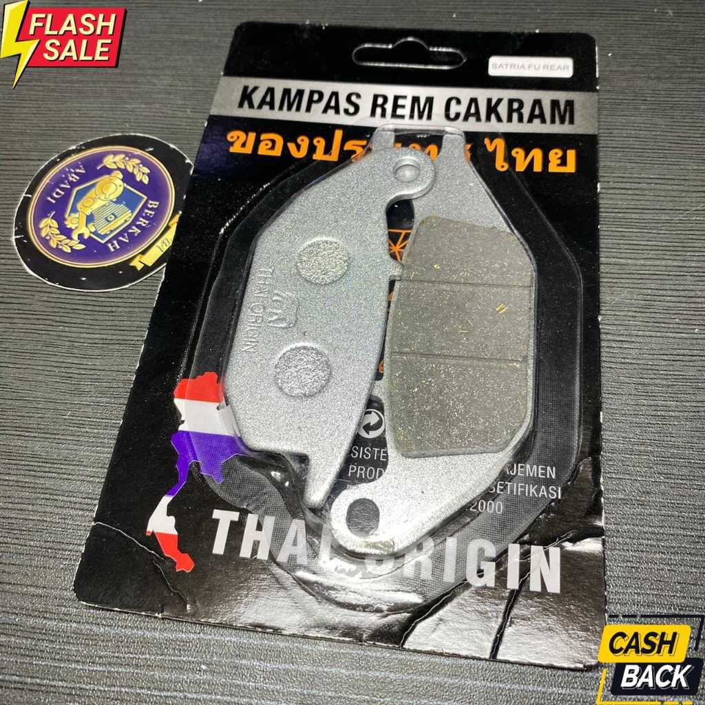 Kampas Rem Depan Satria FU 150 | Dispad Gajah Satria FU | Kampas Rem Cakram Satria FU