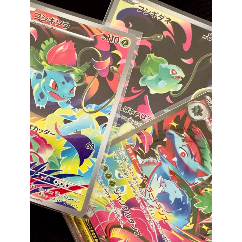 [Set 3] Bulbasaur Ivysaur Venusaur EX Japanese AR-SAR