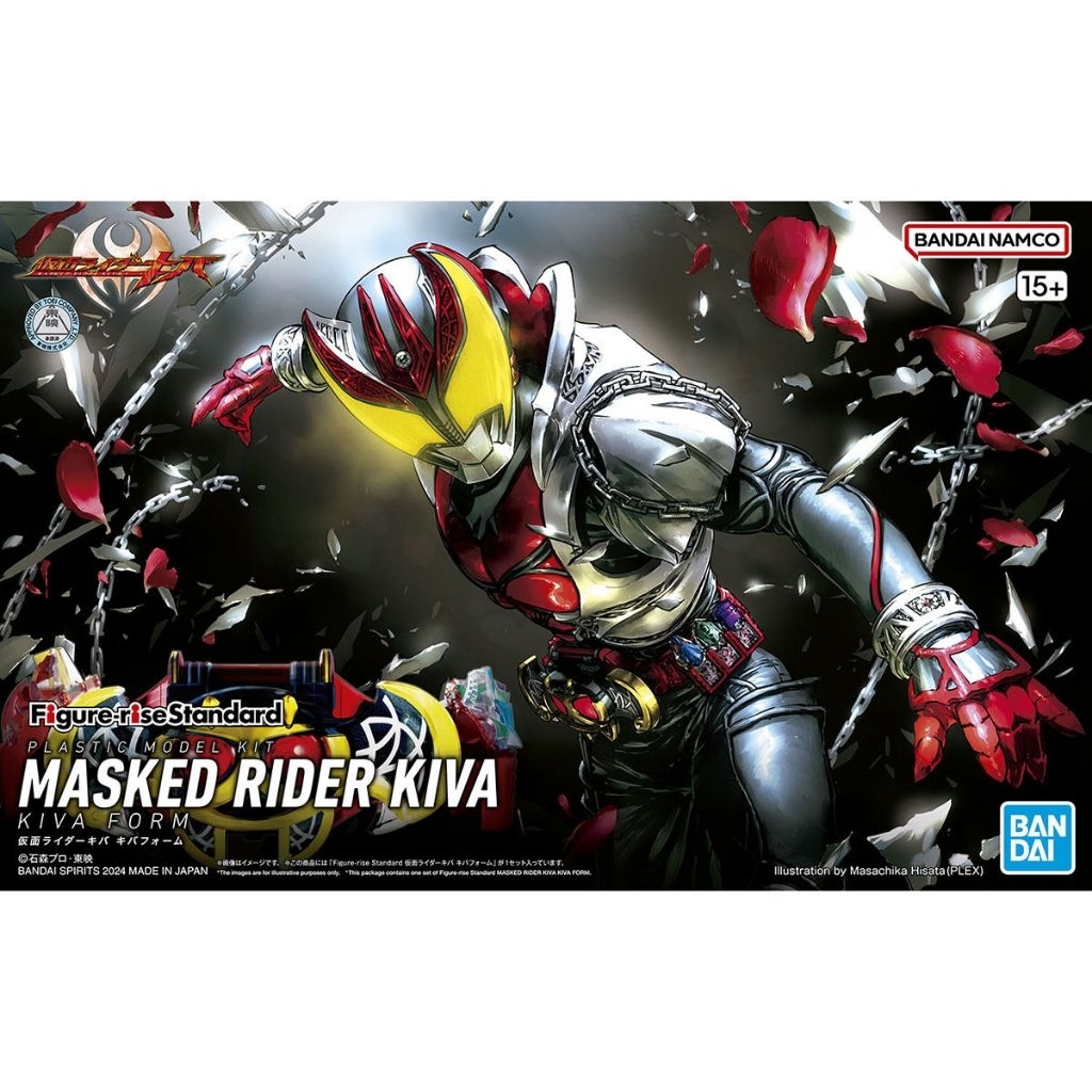 Figure-rise Standard KAMEN RIDER KIVA