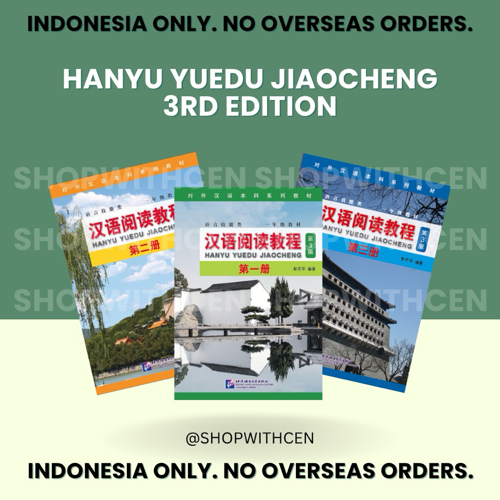 Hanyu Yuedu Jiaocheng 3rd Edition Textbook 1-3