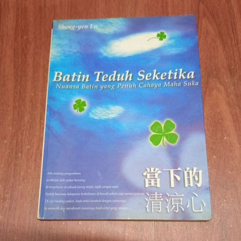NOVEL BATIN TEDUH SEKETIKA NUANSA BATIN YANG PENUH CAHAYA MAHA SUKA OLEH SHENG YEN LU