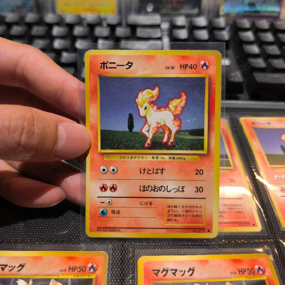 Pokemon Pontya vintage JP old back