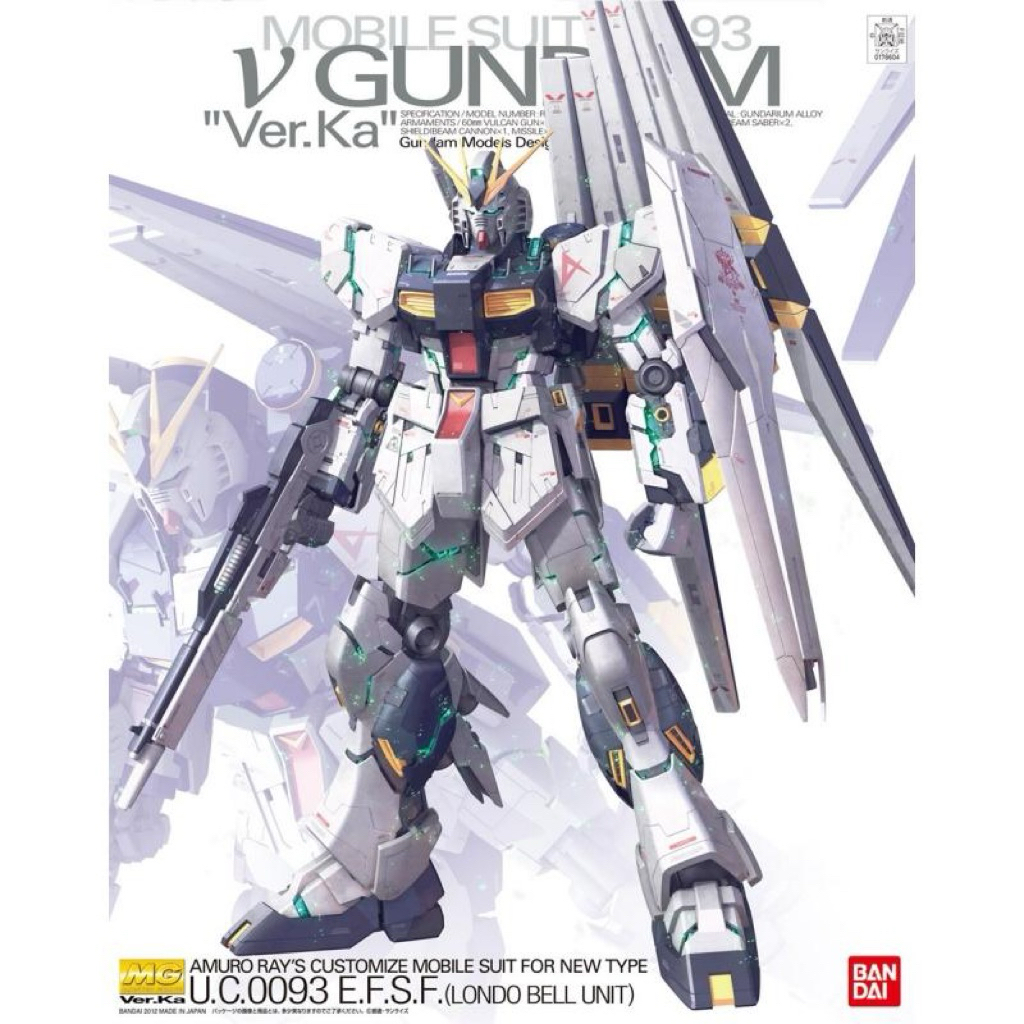 MG RX 93 Nu gundam