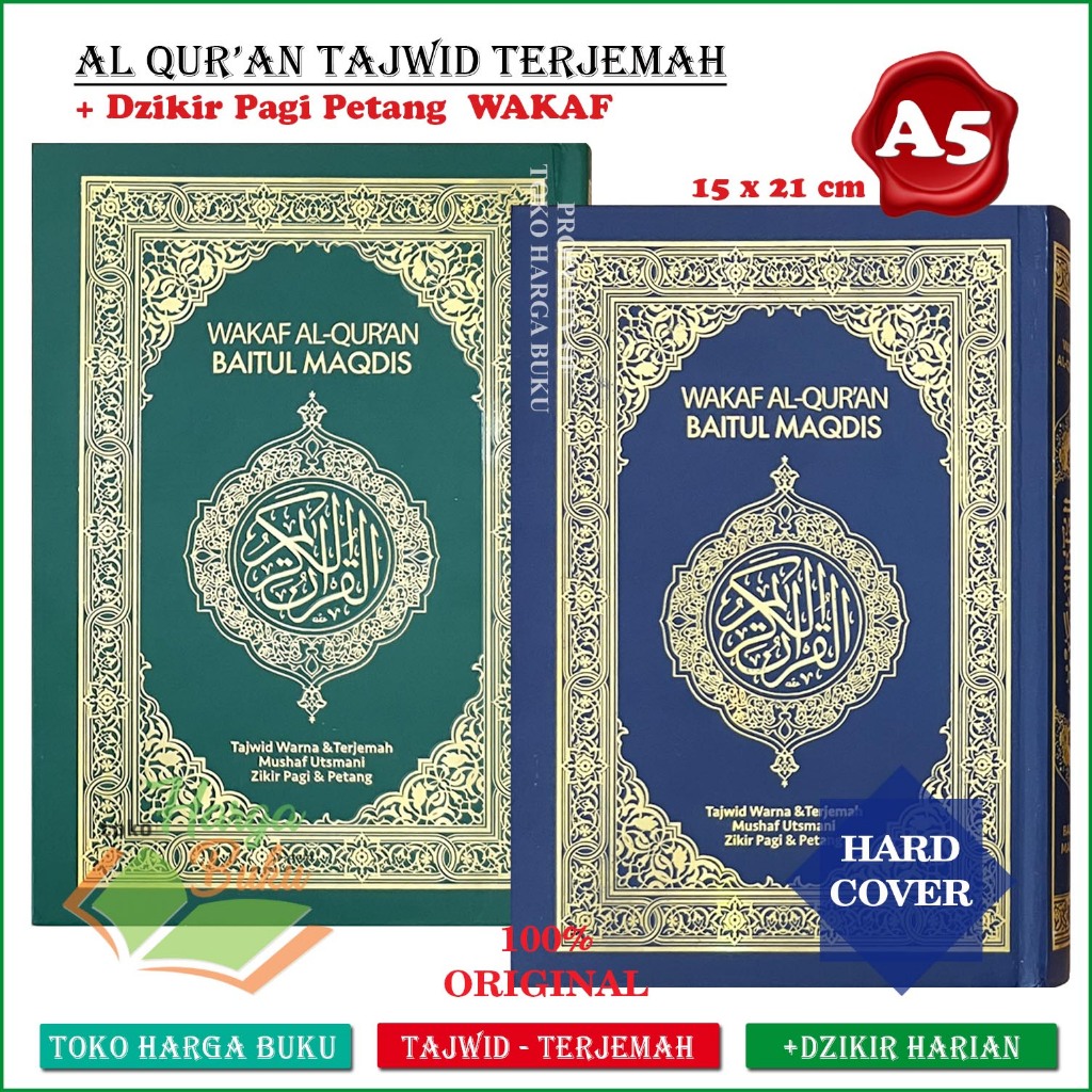 Al-Quran Wakaf BAITUL MAQDIS A5 HC Terjemah Tajwid Warna Mushaf Utsmani Dilengkap Zikir Pagi dan Petang ORIGINAL Tashih DEPAG