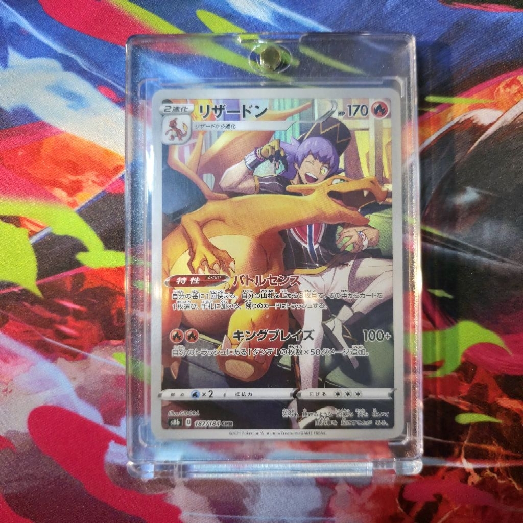 Pokemon Card Leon's Charizard Chr S8b 187/184 Vmax Climax - TCG Japan
