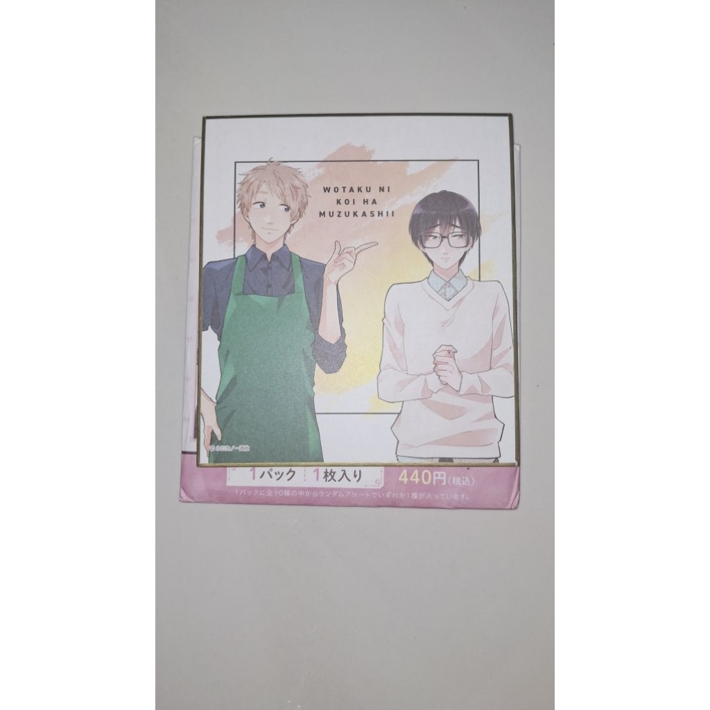 Shikishi Wotakoi