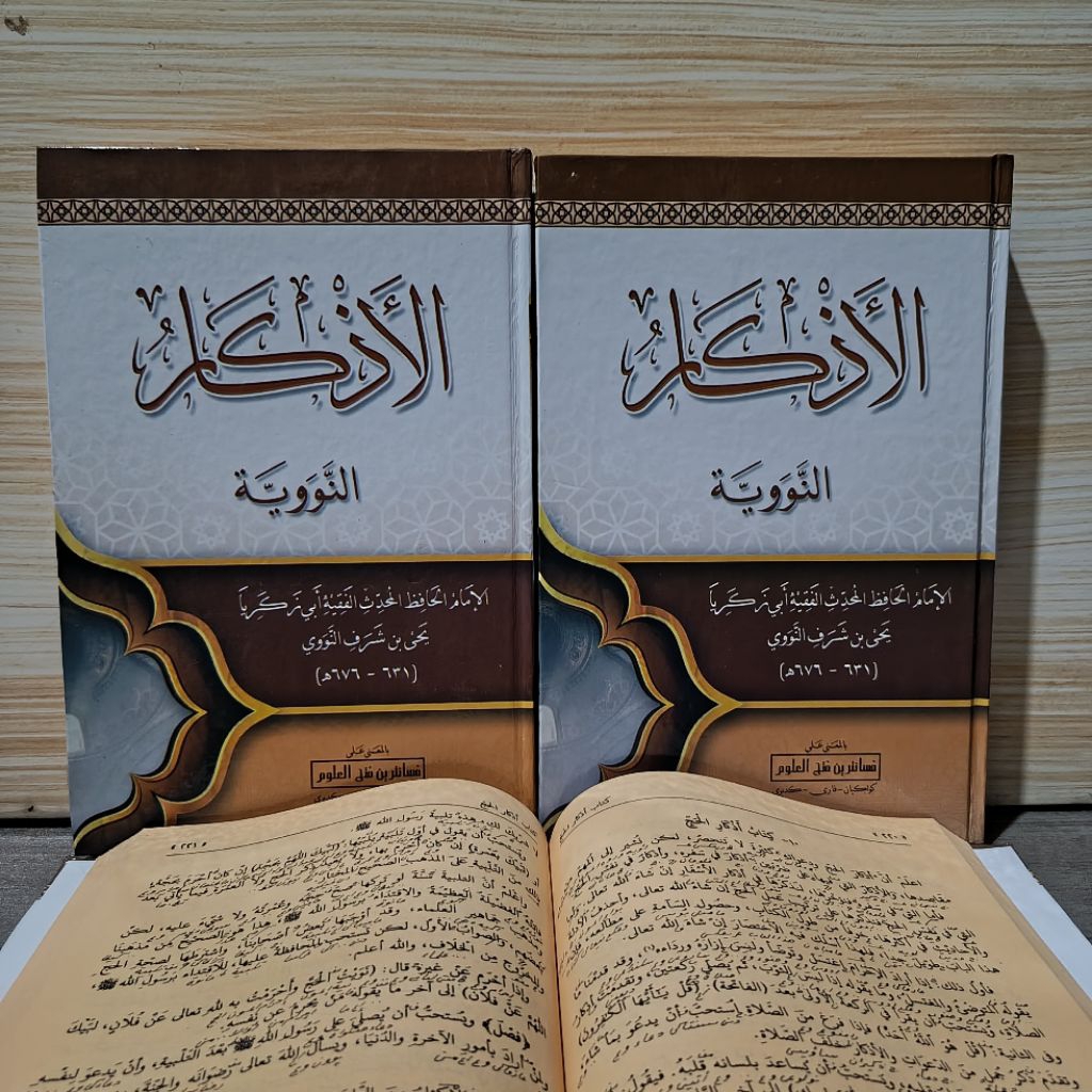 adzkar nawawi makna pesantren adzkar nawawi petuk terlaris