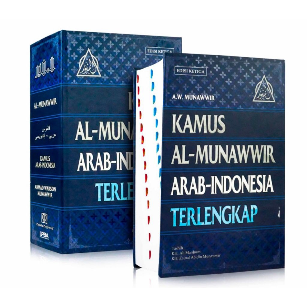 Kamus Al Munawir / Al Munawwir Arab Indonesia Edisi 3 Hard Cover