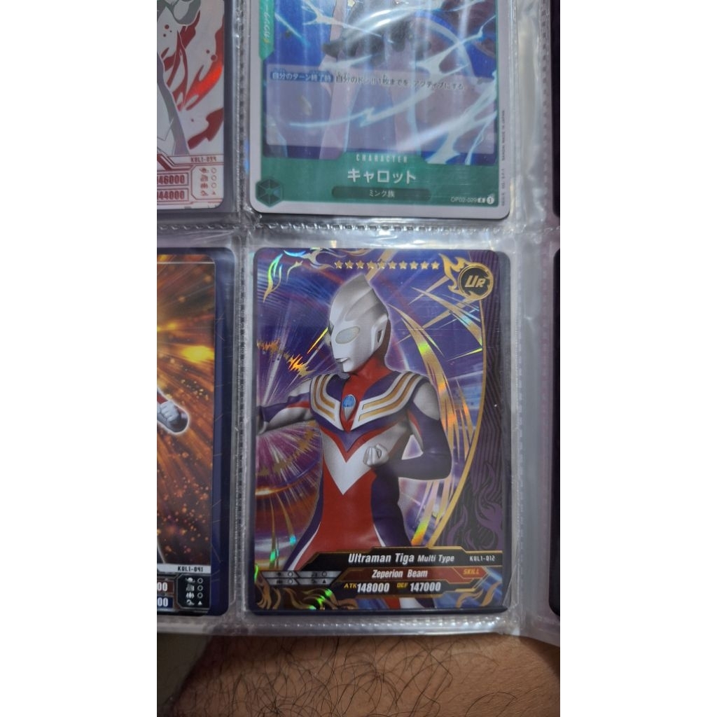 Kartu Kayou Ultraman - UR Ultraman Tiga Multi Type