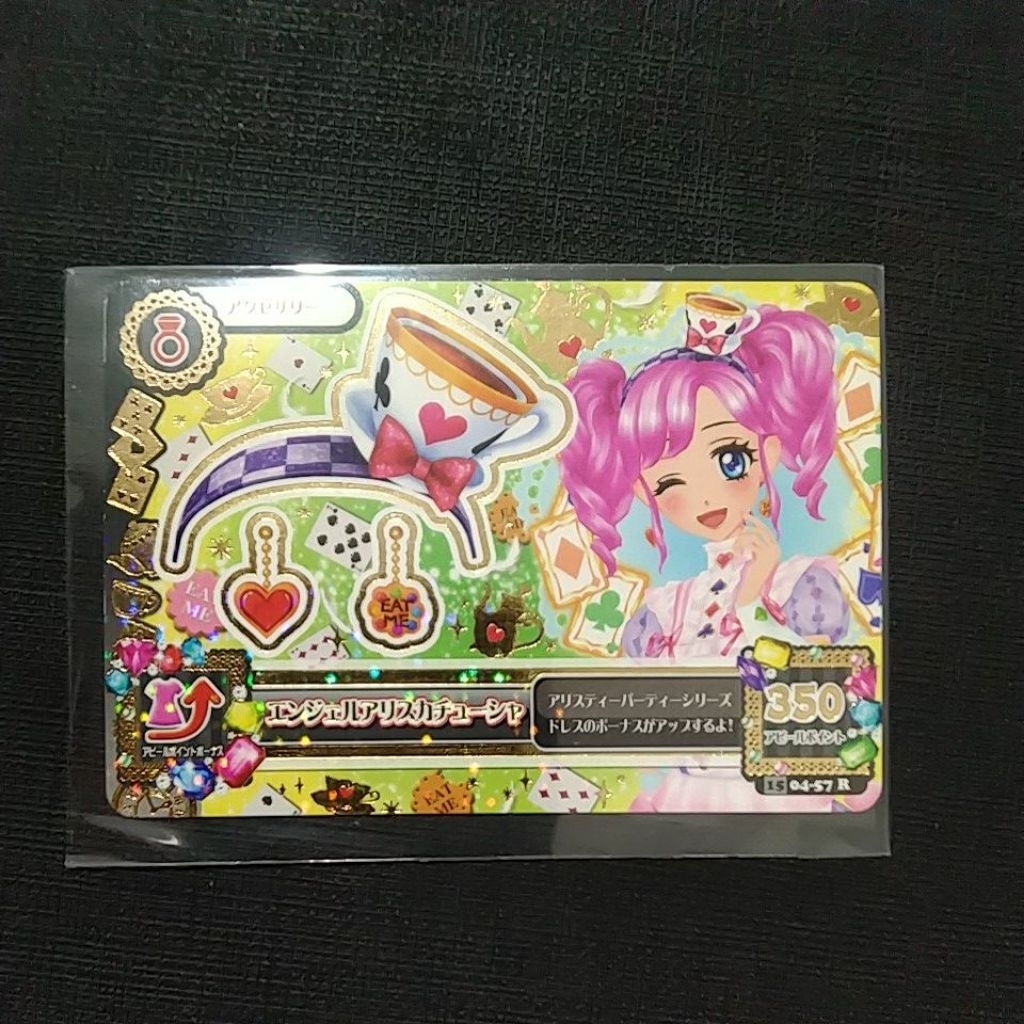 aikatsu premium ACC madoka