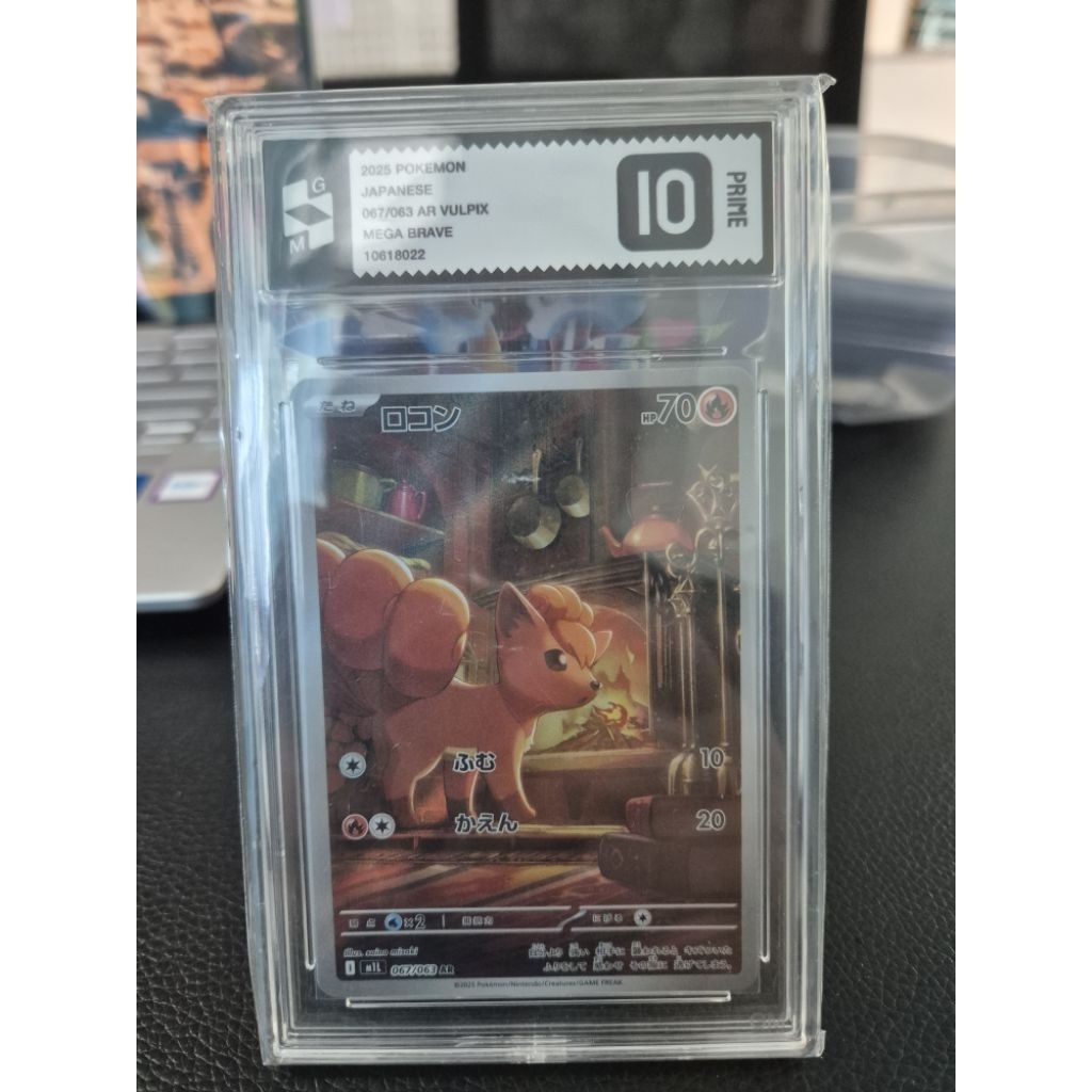 kartu slab GM 10 Vulpix AR