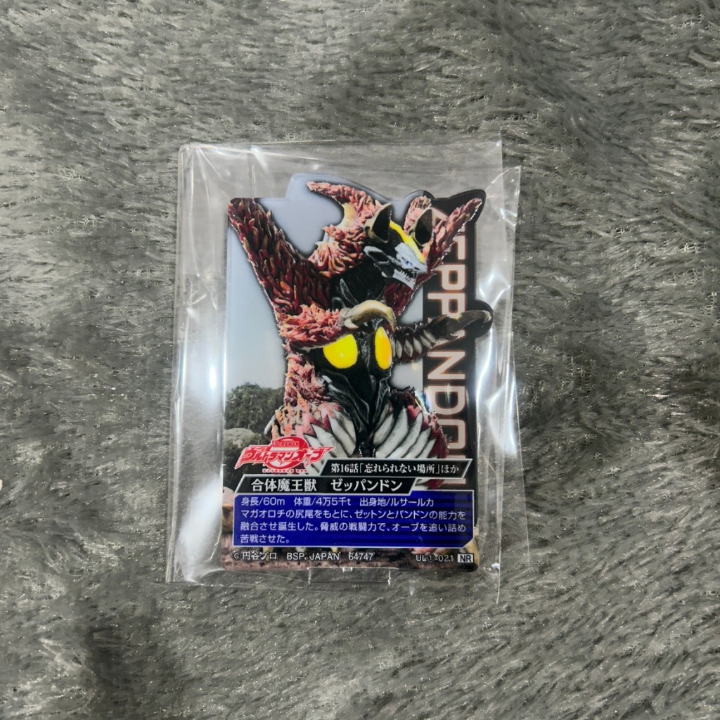 [OFFICIAL MERCHANDISE] Acrylic Standee: Ichiban Kuji Ultraman Monster Encyclopedia E Prize Zeppandon
