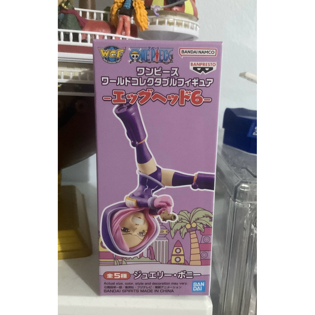 WCF ONE PIECE JEWELRY BONNEY
