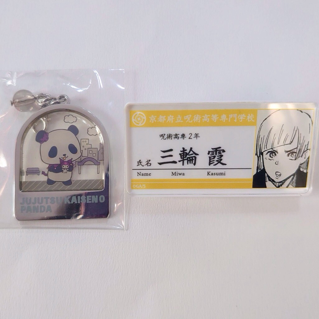 Jujutsu Kaisen Official Sanrio Acrylic Keychain Name Plate - Panda Miwa