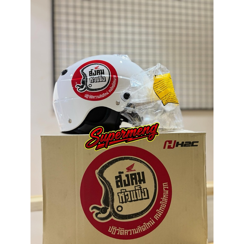 HELM H2C INDEX HONDA THAILAND