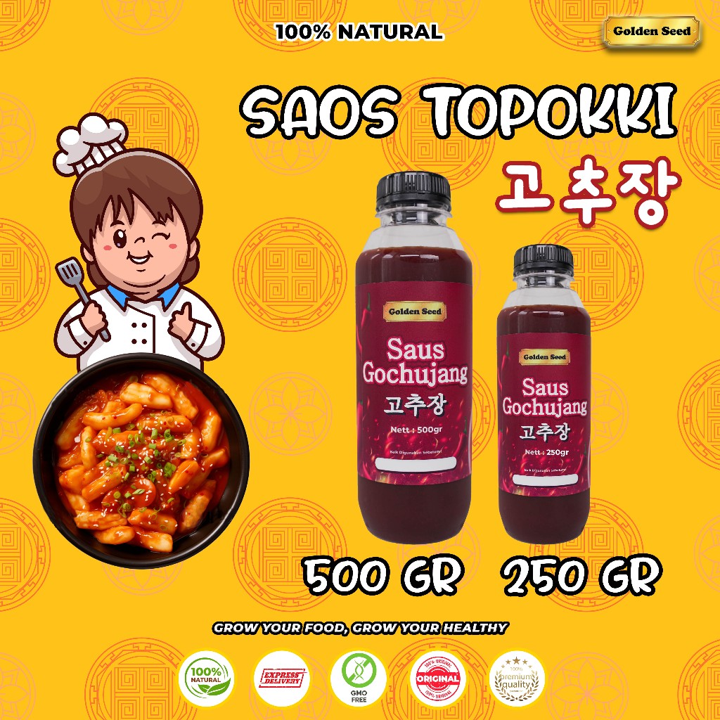 GOCHUJANG SAUCE 500 GRAM / SAUS GOCHUJANG 500 GR / SAUS TOPOKKI / GOCHUJANG HALAL / SAOS GOCHUJANG 5