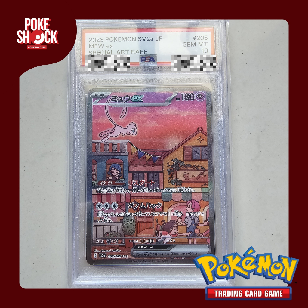 POKESHACK | Pokemon TCG MEW EX SAR