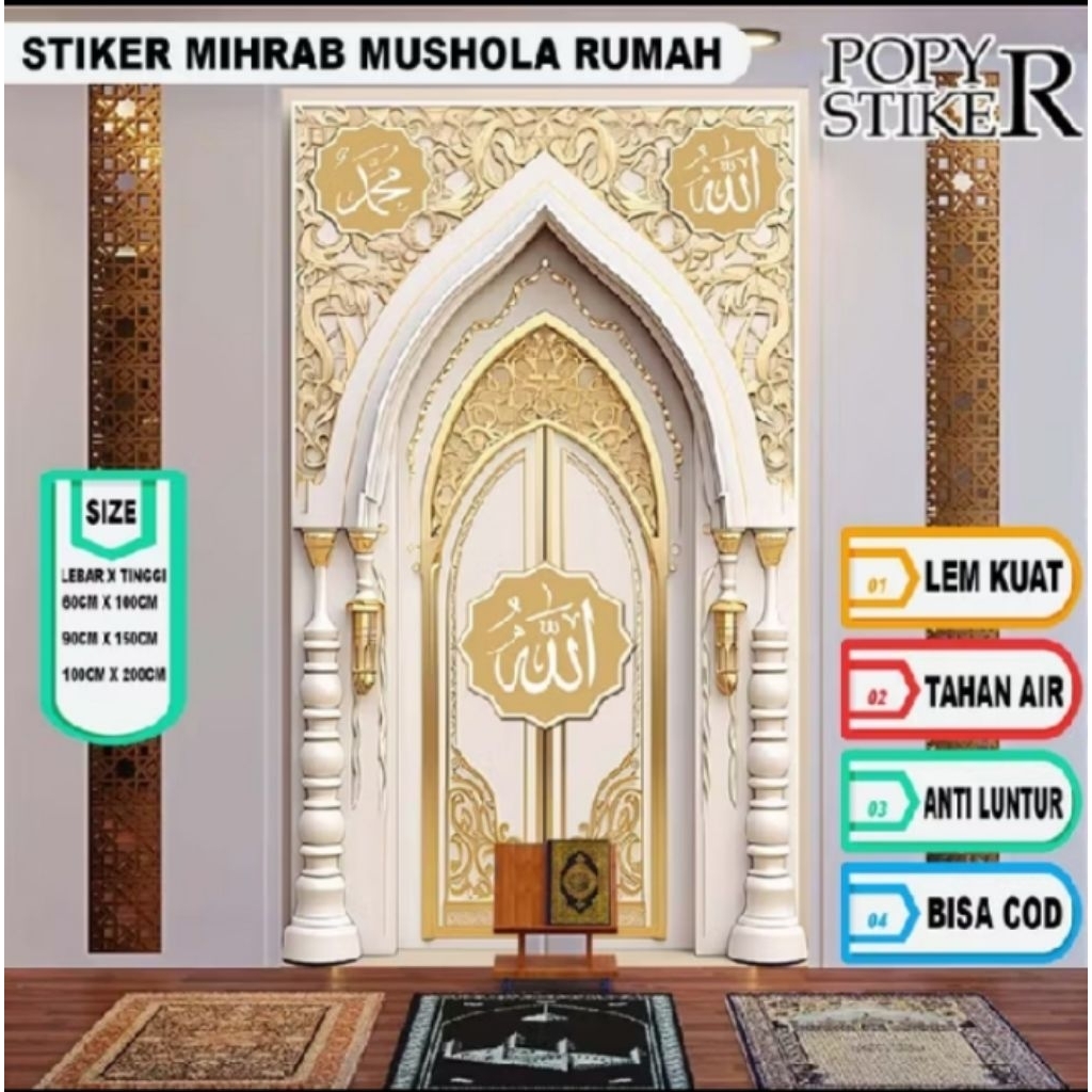 STIKER DINDING MIHRAB / MUSOLAH/ MASJID