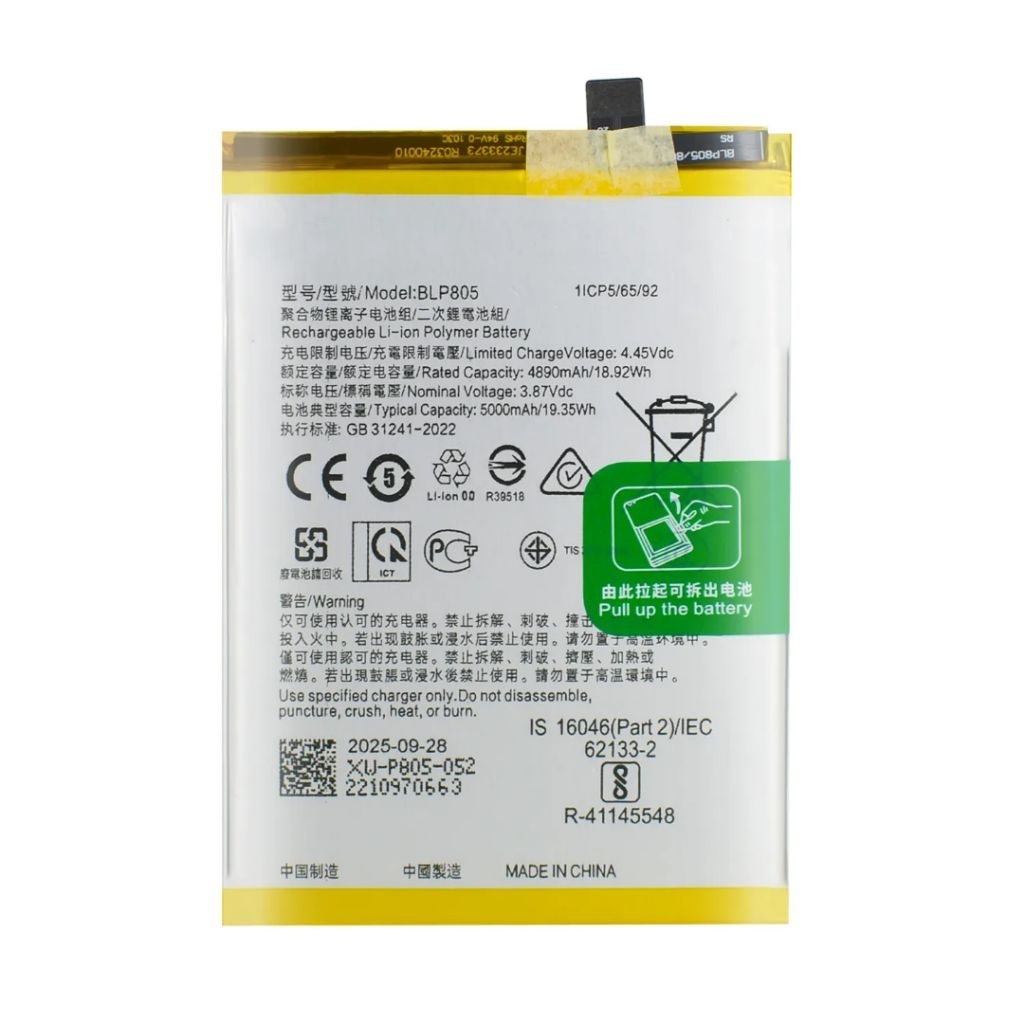 BATRE BATRE OPO BLP805 KOMPATIBEL FOR OPO A16 A53 A54 A54S KODE BLP805 ORIGINAL NEW