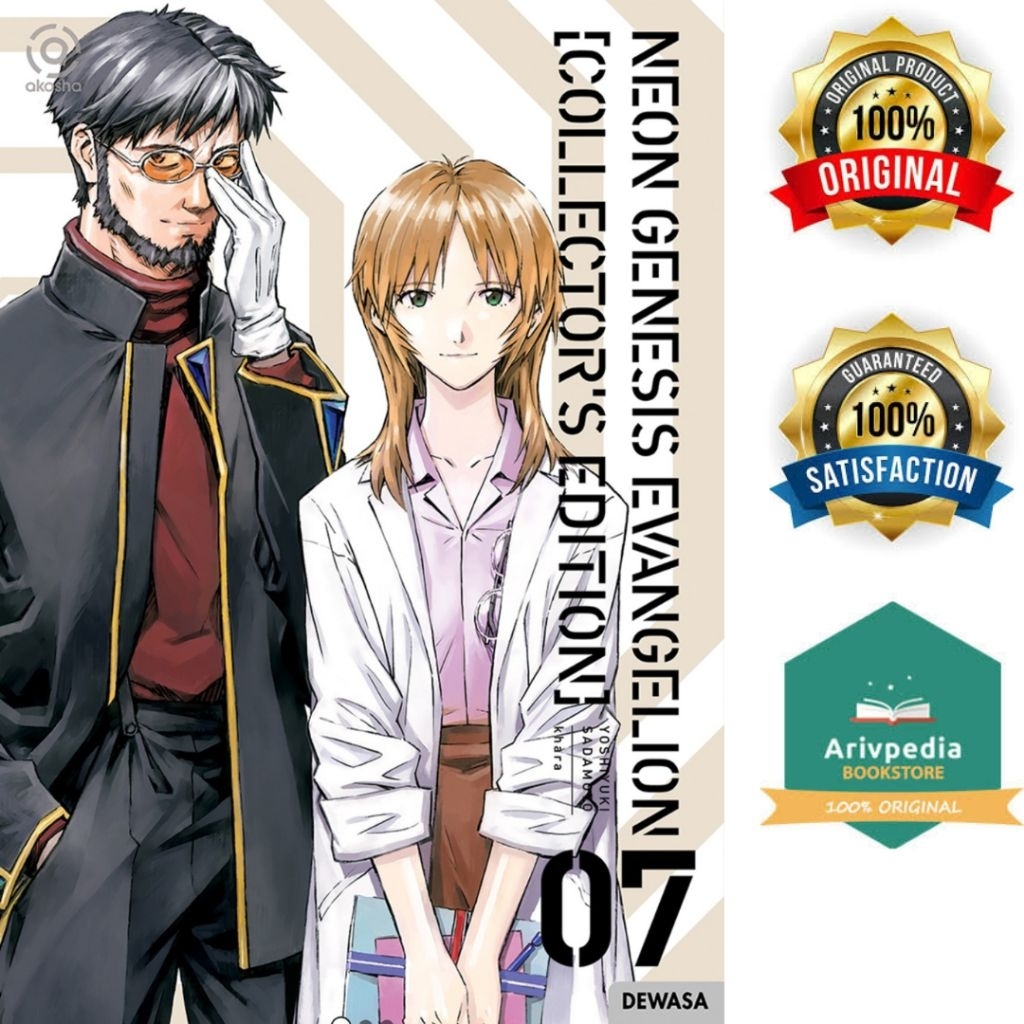 Neon Genesis Evangelion 1 2 3 4 5 6 7 Collector's Edition
