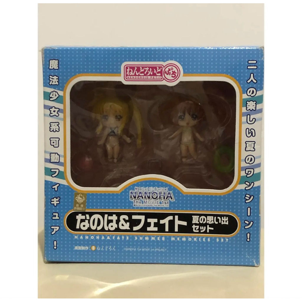 Nendoroid Petit Nanoha & Fate - Summer Memories Set