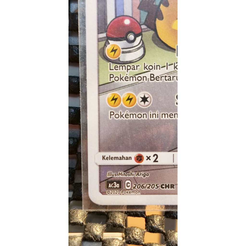 Pikachu 206/205 CHR
